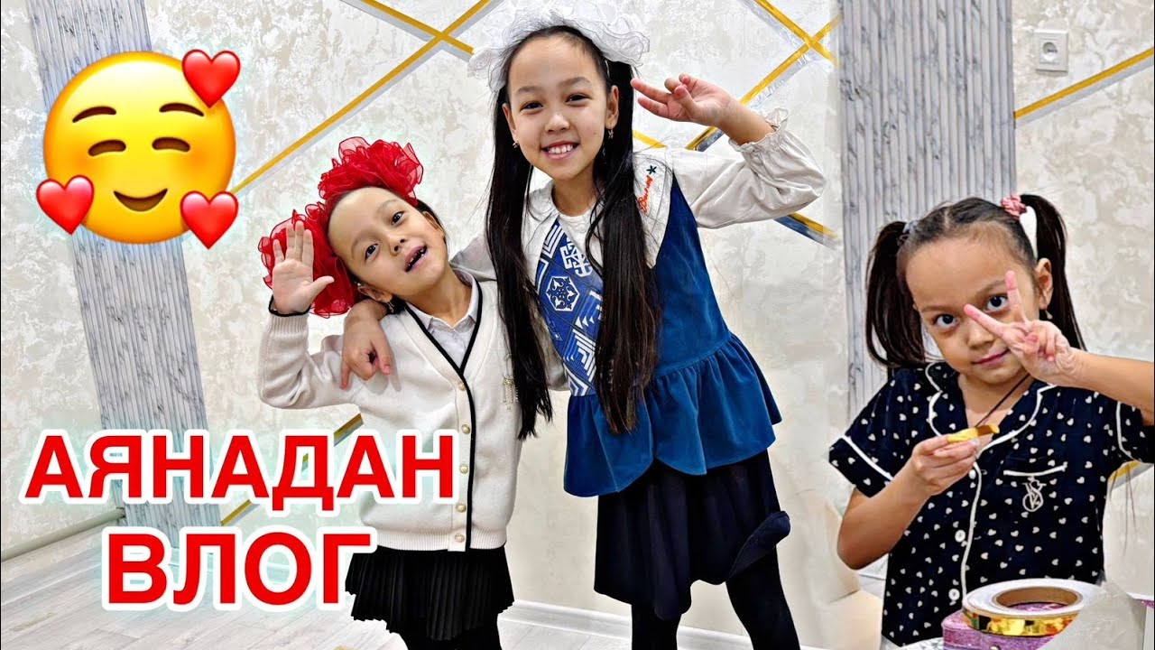 МАГАЗИННЕН НЕ АЛДЫҚ ?ВЛОГ🥰