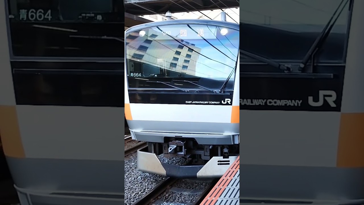 青664編成 警笛