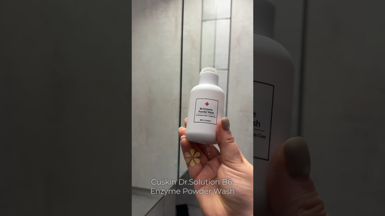 Свотч на Cuskin Dr.Solution B6 Enzyme Powder Wash #cuskin #ензимнапудра #skincare #доглядзашкірою