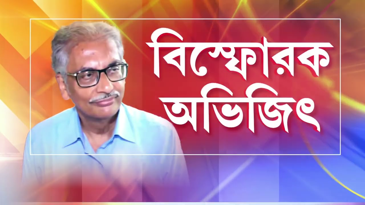 ‘হোক কলরব’ আন্দোলন নিয়ে বিস্ফোরক প্রাক্তন উপাচার্য