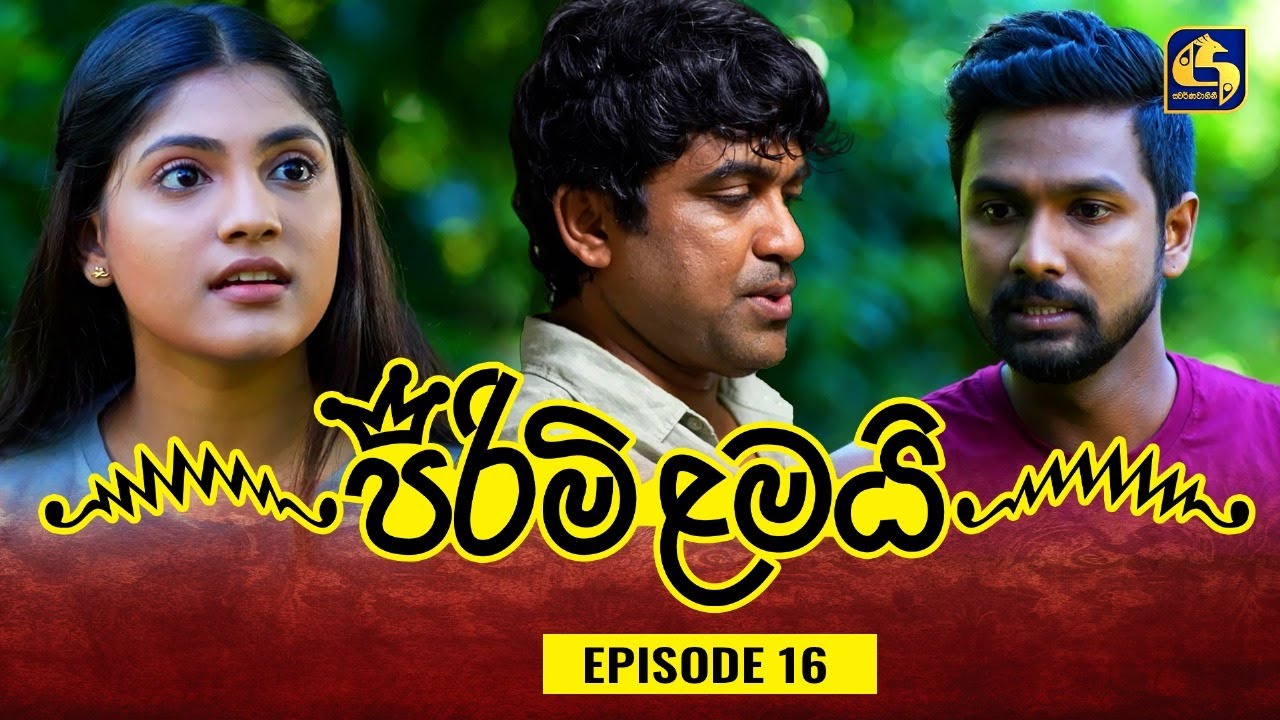 Pirimi Lamai (පිරිමි ළමයි) | Episode 16 | 03rd December 2024 | Swarnavahini