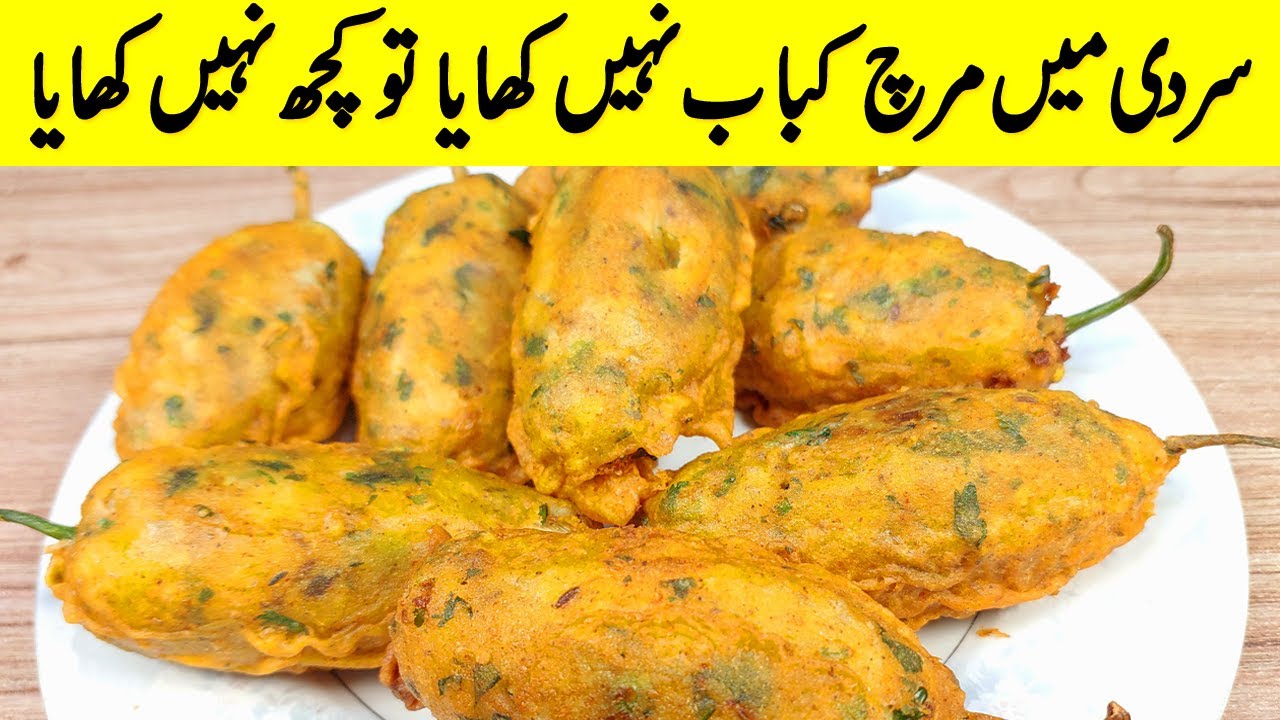 Famous Mirchi Pakoda Amazing stuffing banane ka tarika I Aloo Hari Mirch Pakora Vada Recipe