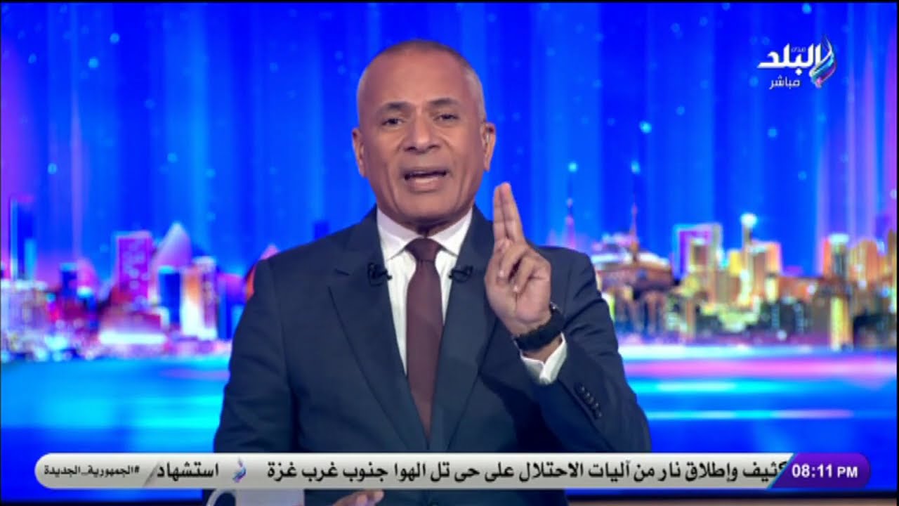 على مسئوليتي مع أحمد موسى | الحلقة الكاملة 4 -11-2024
