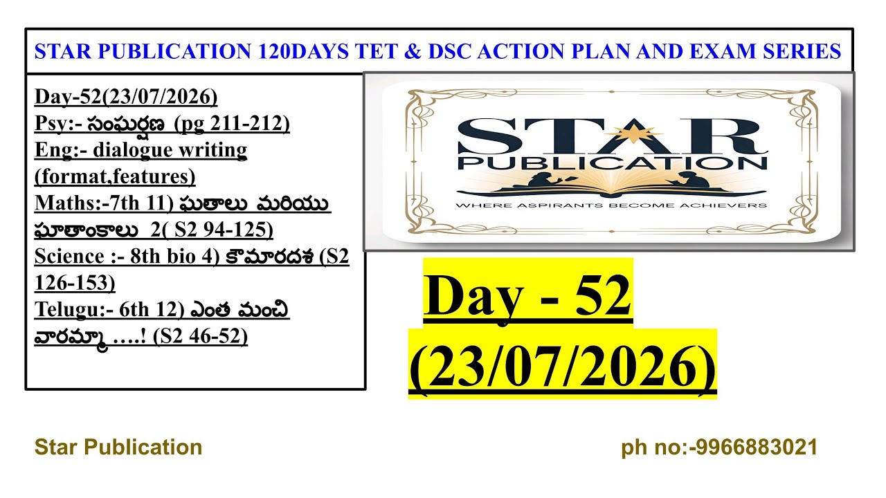 @StarPublication01⁩||Day-52 Exam question paper explanation video|AP TET&DSC 2026 Free Exam series