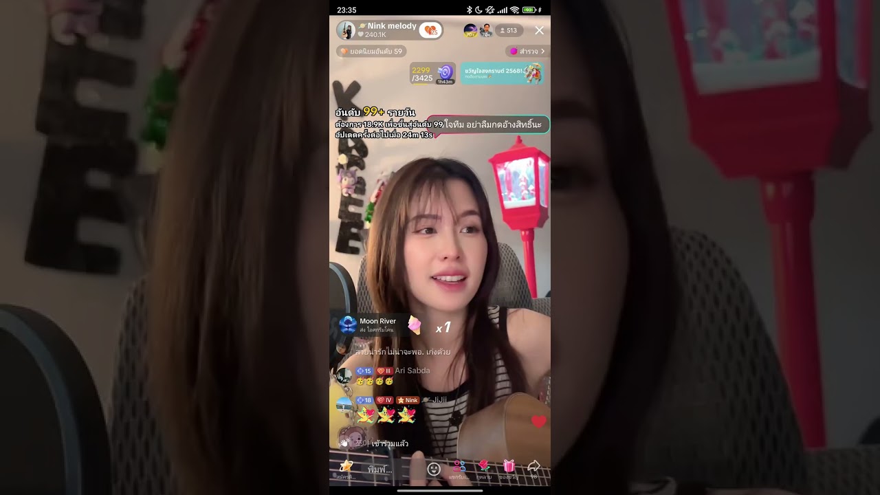 [LIVE 3 ทุ่มเป็นต้นไป Tiktok | Ninkmelody] 280468 ปล่อยวาง วงสวัสดี 