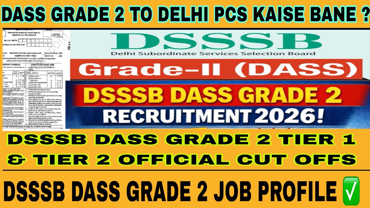 DSSSB DASS GRADE 2 JOB PROFILE 2026 🔥 DSSSB DASS GRADE 2 exam date 2026 | dass grade 2 cut offs |