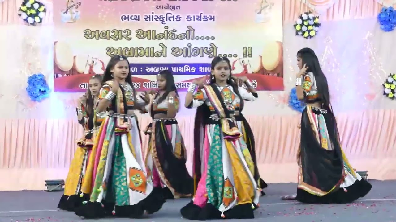 Swagat geet... ayo re shubh din..Annual function 2024