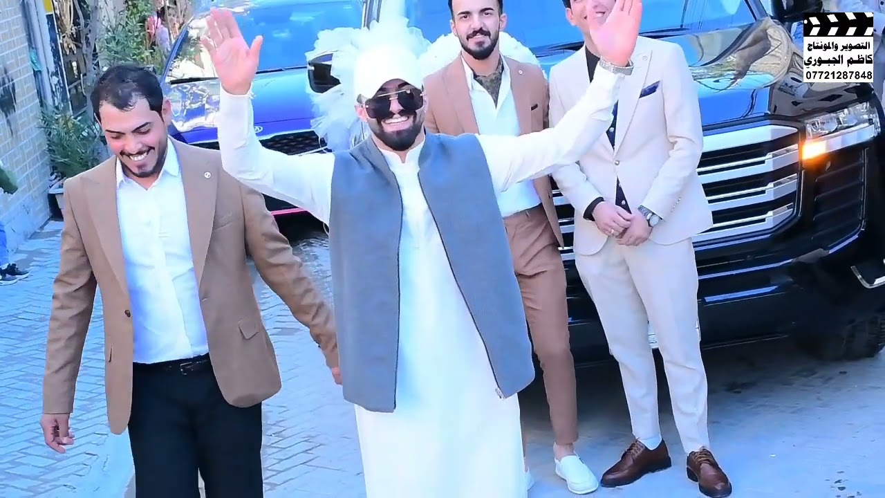 حفل زفاف الحبيب(مصطفى محمد الحسيناوي)الف مبروك:تصوير كاظم الجبوري:07721287848