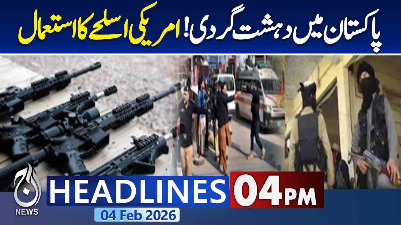 Terrorism in Pakistan | US Weapons Used by Militants | Balochistan Operation | 4PM News Headlines