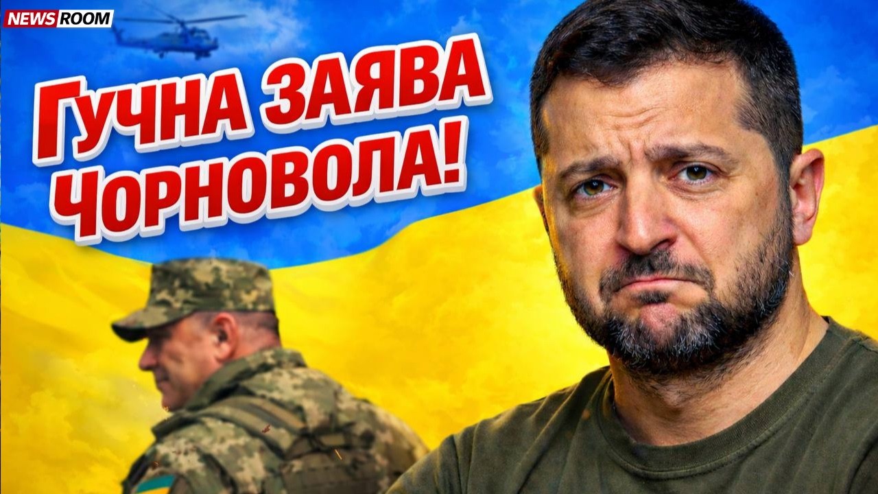 ЧОРНОВІЛ шокував СВОЄЮ заявою: Зеленський розчарований Сирським?