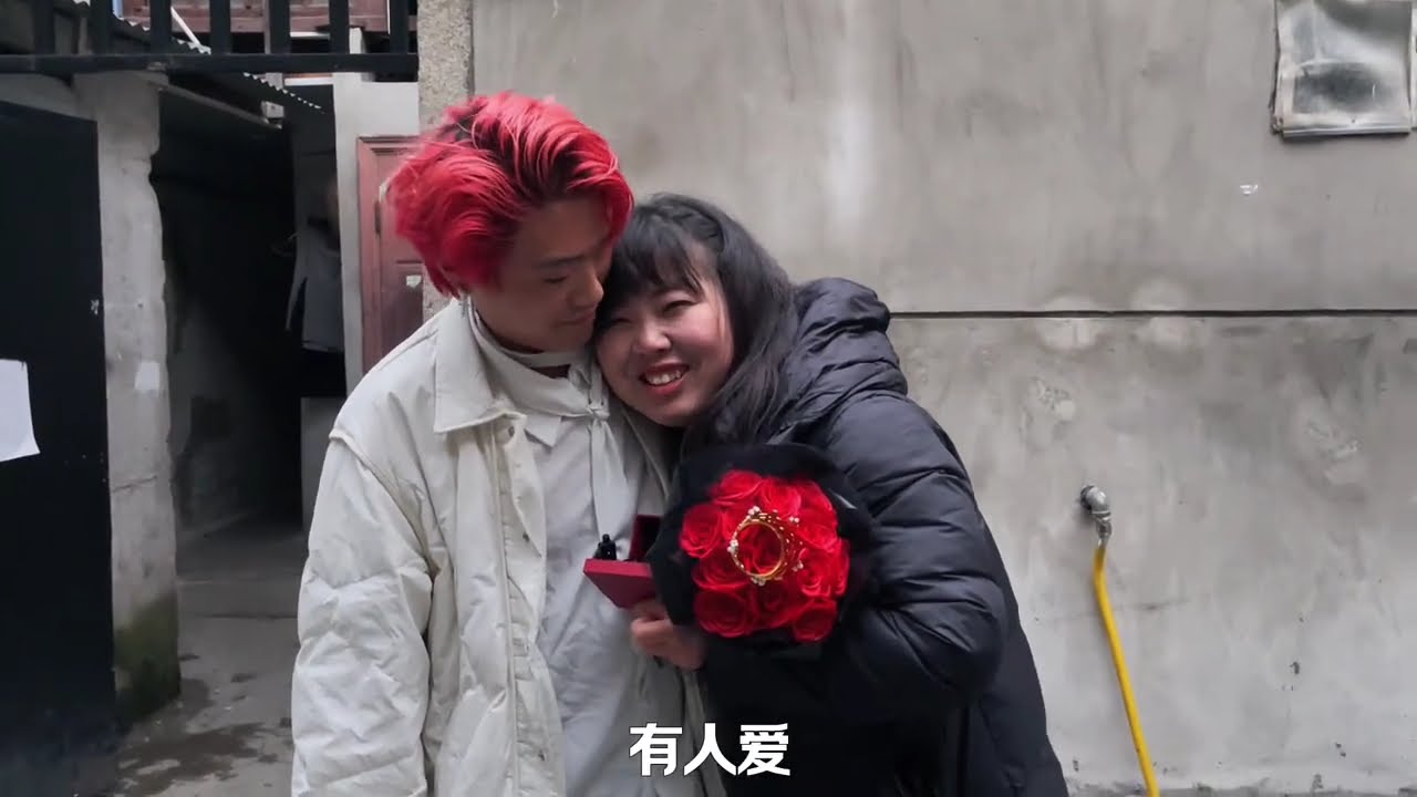 姐弟恋男友三八节求婚，会发生啥故事？ #姐弟恋 #爱情 #人间观察计划 #真实生活分享计划 #纪录片