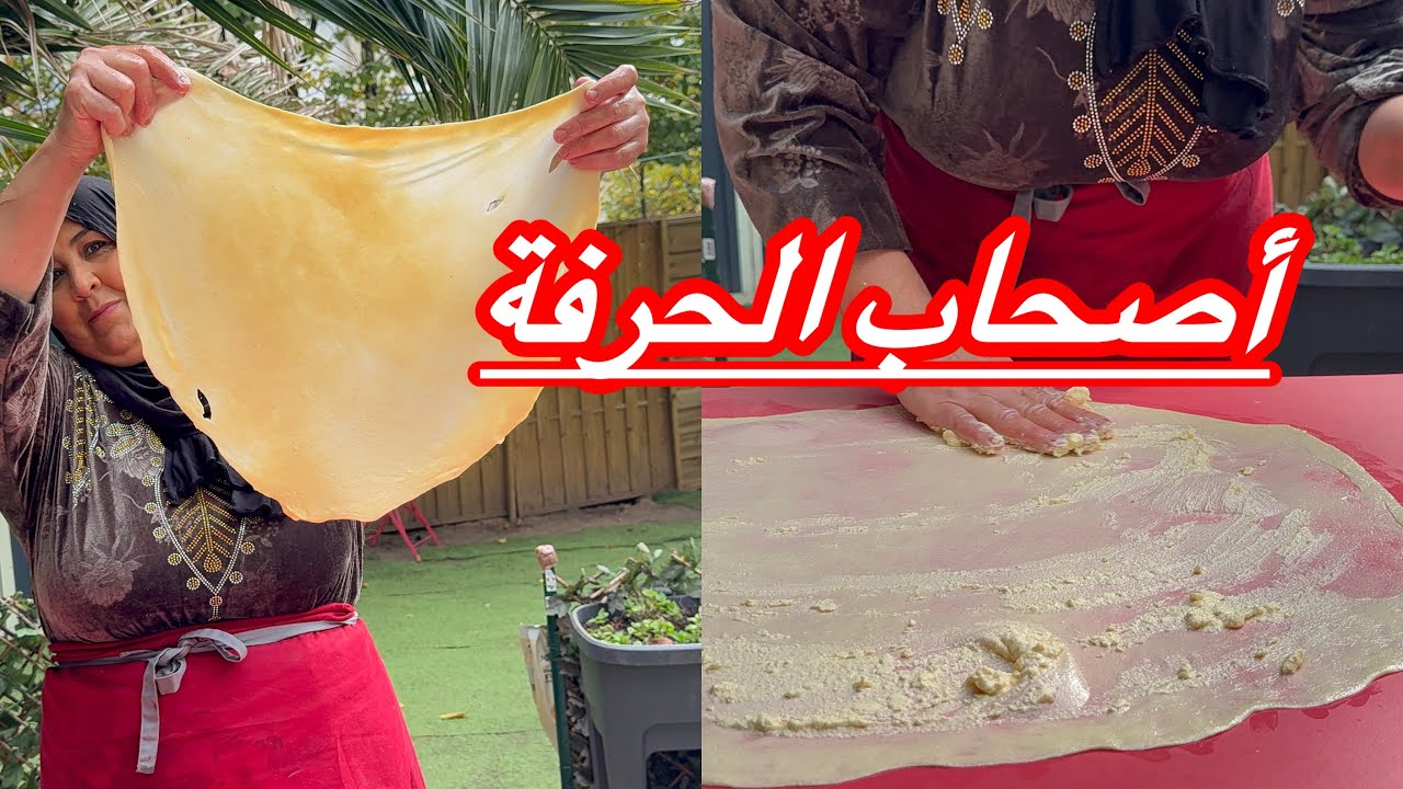 ‏وقفة مع ￼ ‏رجلي ￼ ‏وهذا هو ￼ ‏جهدي الحرفة ￼ خدميه ￼ عينك مغمضين