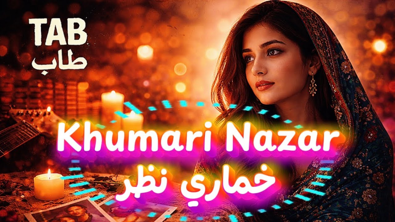 KHUMARI NAZAR New Pashto Tapay AI Song 2026 Female | TAB | خماري نظر نوي پښتو ښکلي ټپې سندره | طاب |