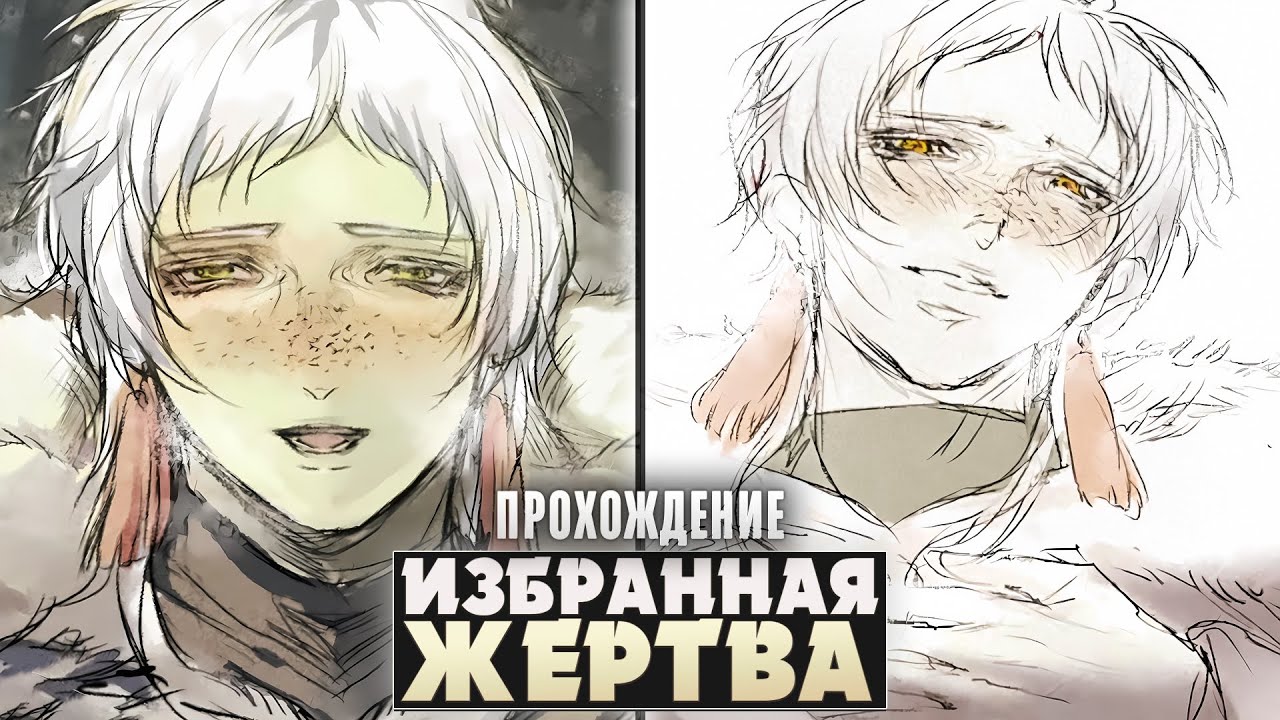 😱ОН ХОЧЕТ ПРИНЕСТИ МЕНЯ В ЖЕРТВУ СВОЕМУ БОГУ?! - Fallen Sequence Прохождение | ritsu ☽