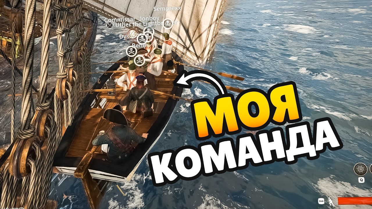 СТРИМ ПО САМОЙ МЕМНОЙ ИГРЕ ПРО МОРЕ