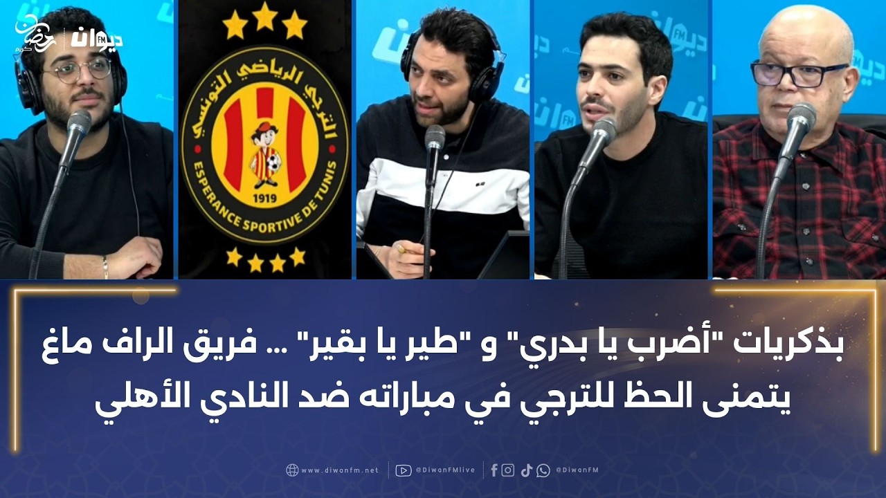 بذكريات