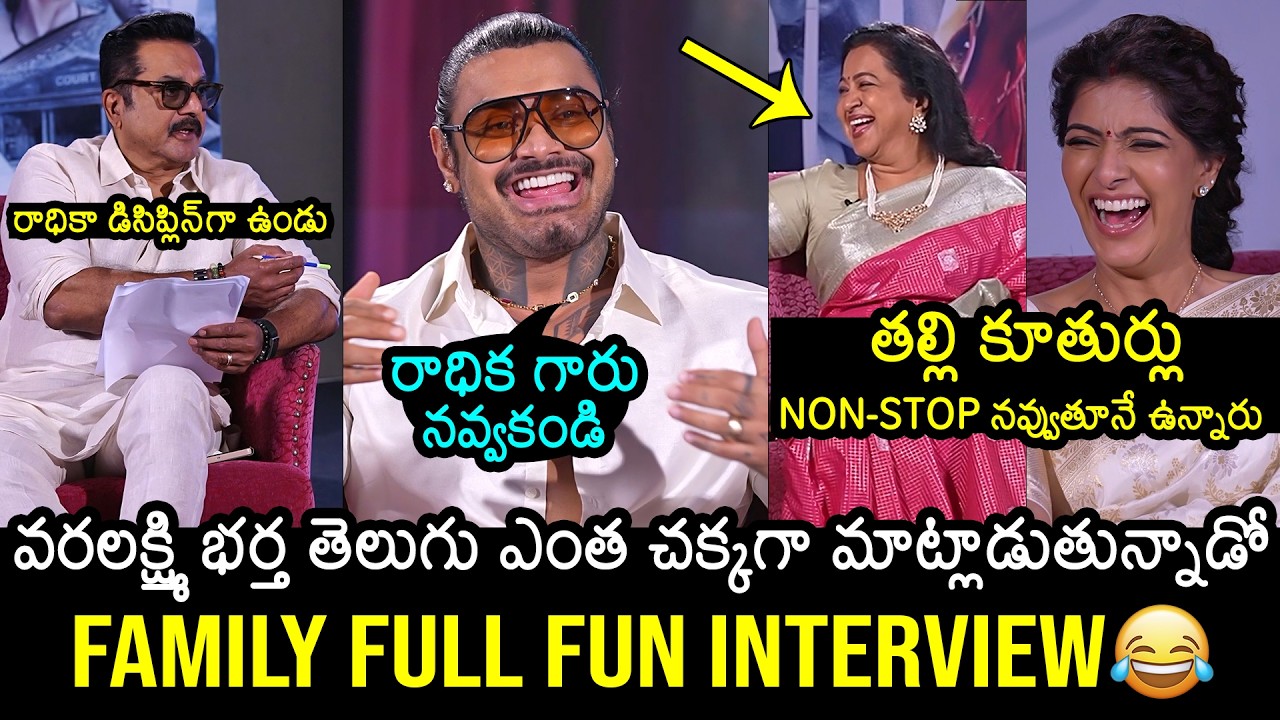 Varalaxmi Sarath Kumar’s FAMILY FULL FUN INTERVIEW With Sarath Kumar | Radhika | Saraswathi Movie
