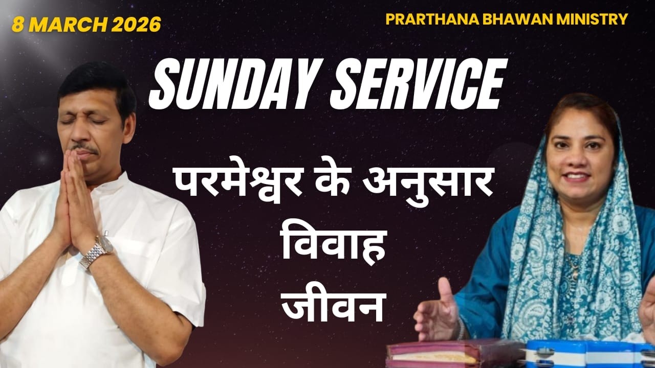 Sunday Live Worship & Service @godlovesyou.9975