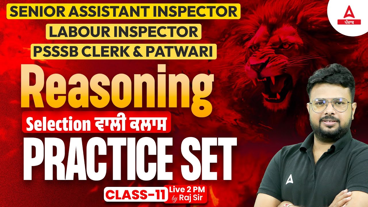 PSSSB Labour Inspector, Senior Assistant, Clerk And Patwari 2024 | Reasoning Practice Set #11