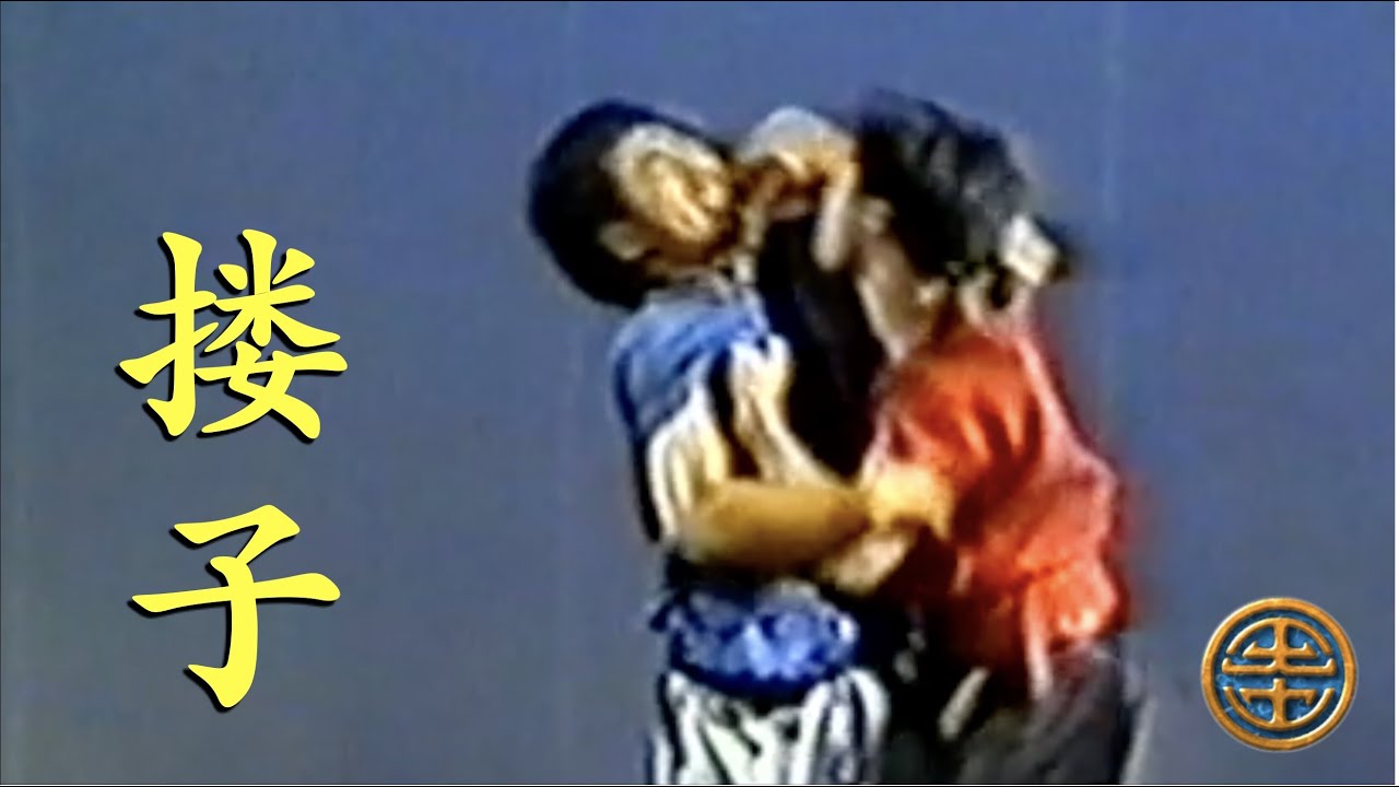 搂子 LOU ZI to hug