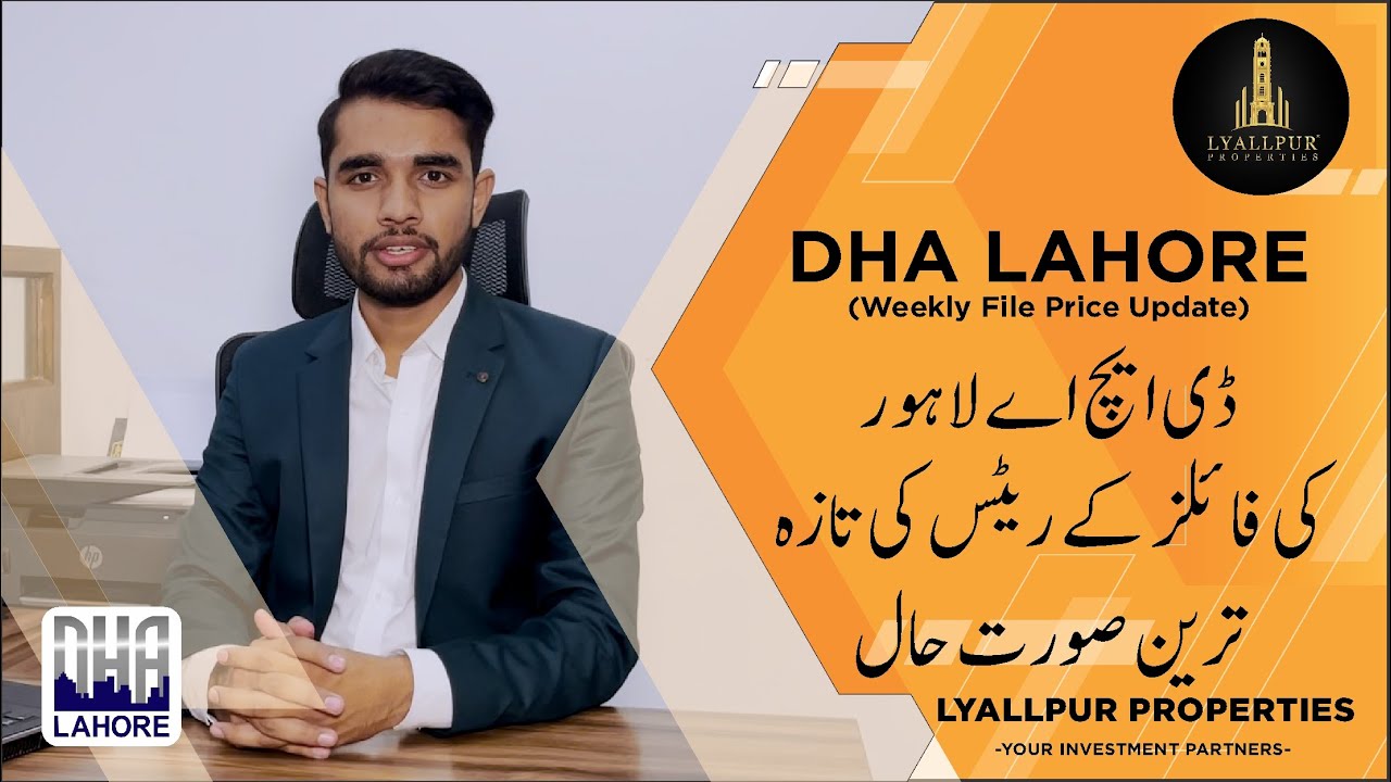 DHA Lahore Files Prices Update: What's New in Market Trends and Price ? | July 25, 2023