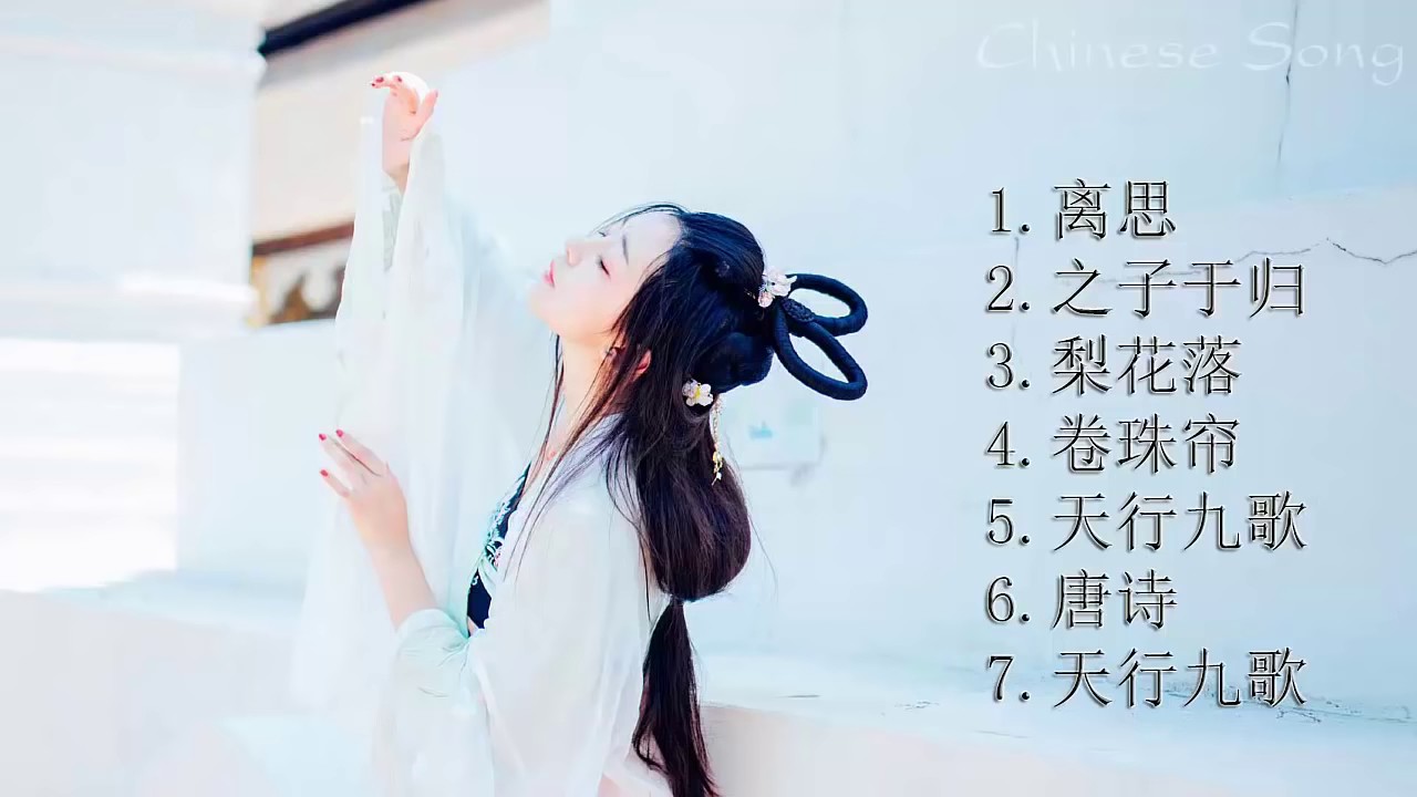 Best song of Huo zun   霍尊的最佳歌曲