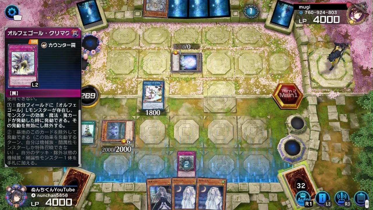 【遊戯王マスターデュエル】ダイスラリー3日目