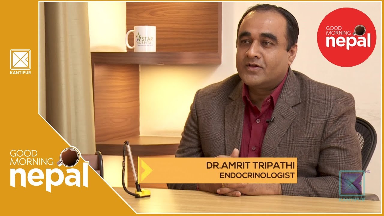 Dr. Amrit Tripathi | Endocrinologist | Good Morning Nepal - 13 November 2019