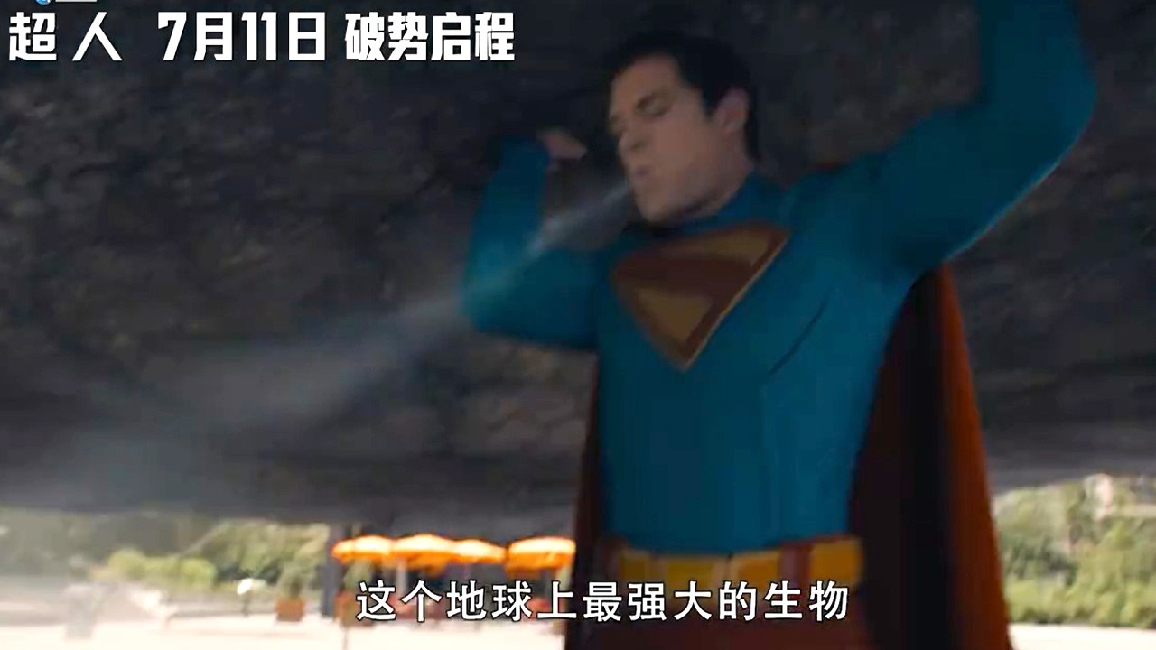 New Superman International Trailer (Full New Trailer)