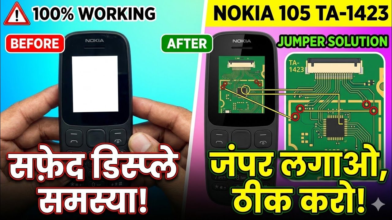 Nokia TA-1423 |  white display solution |  100% working 💪 