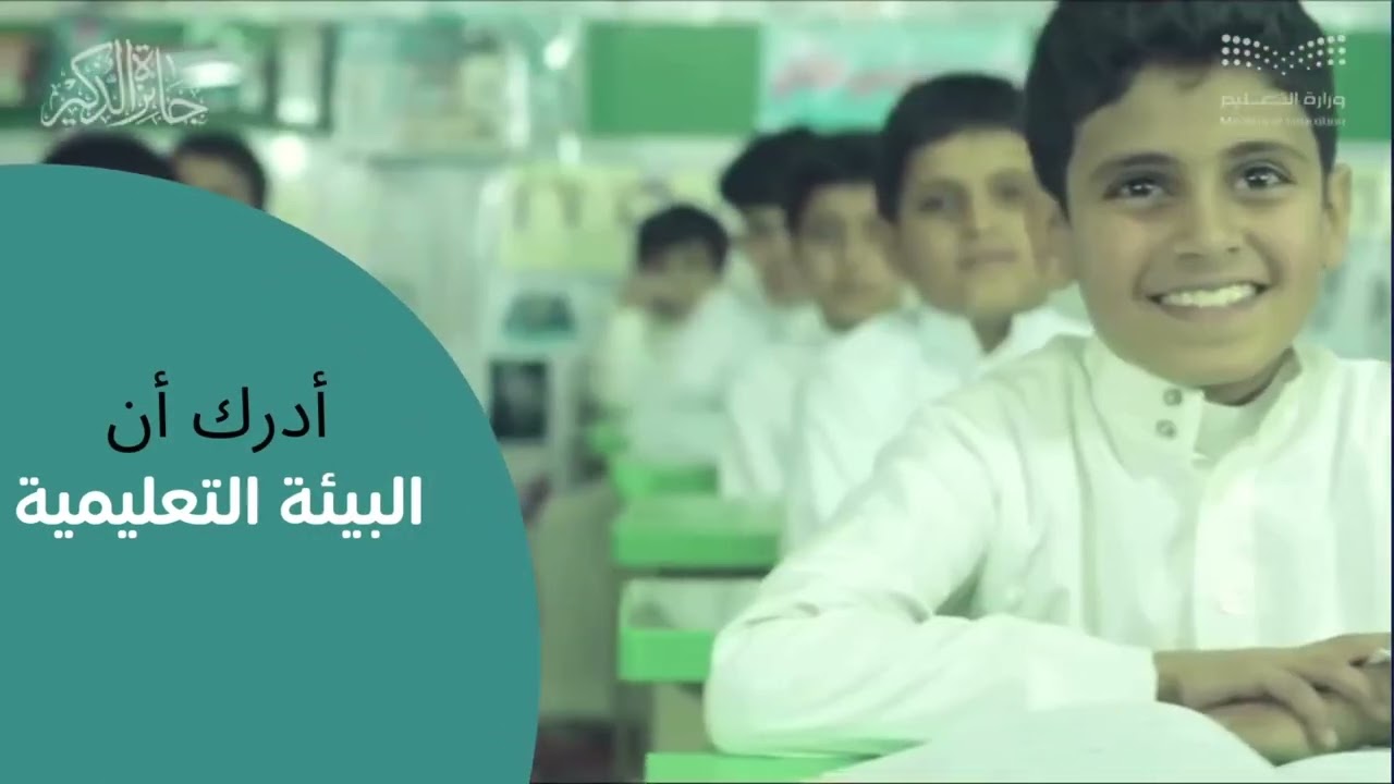 حفل تكريم القيادات التعليمية المتقاعدة
