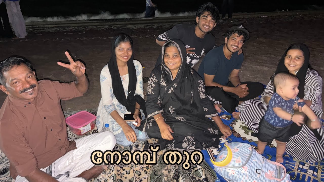 ബീച്ചിൽ ഒരു നോമ്പ് തുറ 🌙🤍|ibiandfamily| 
