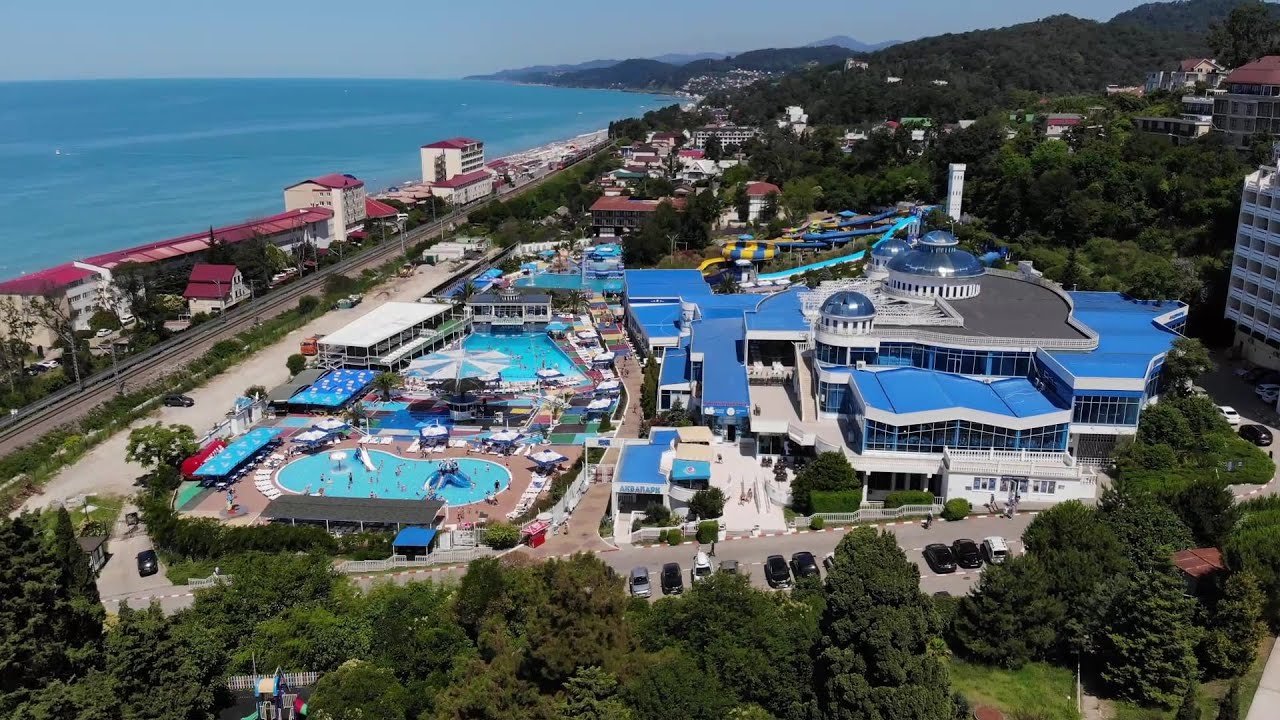 Aквапарк 