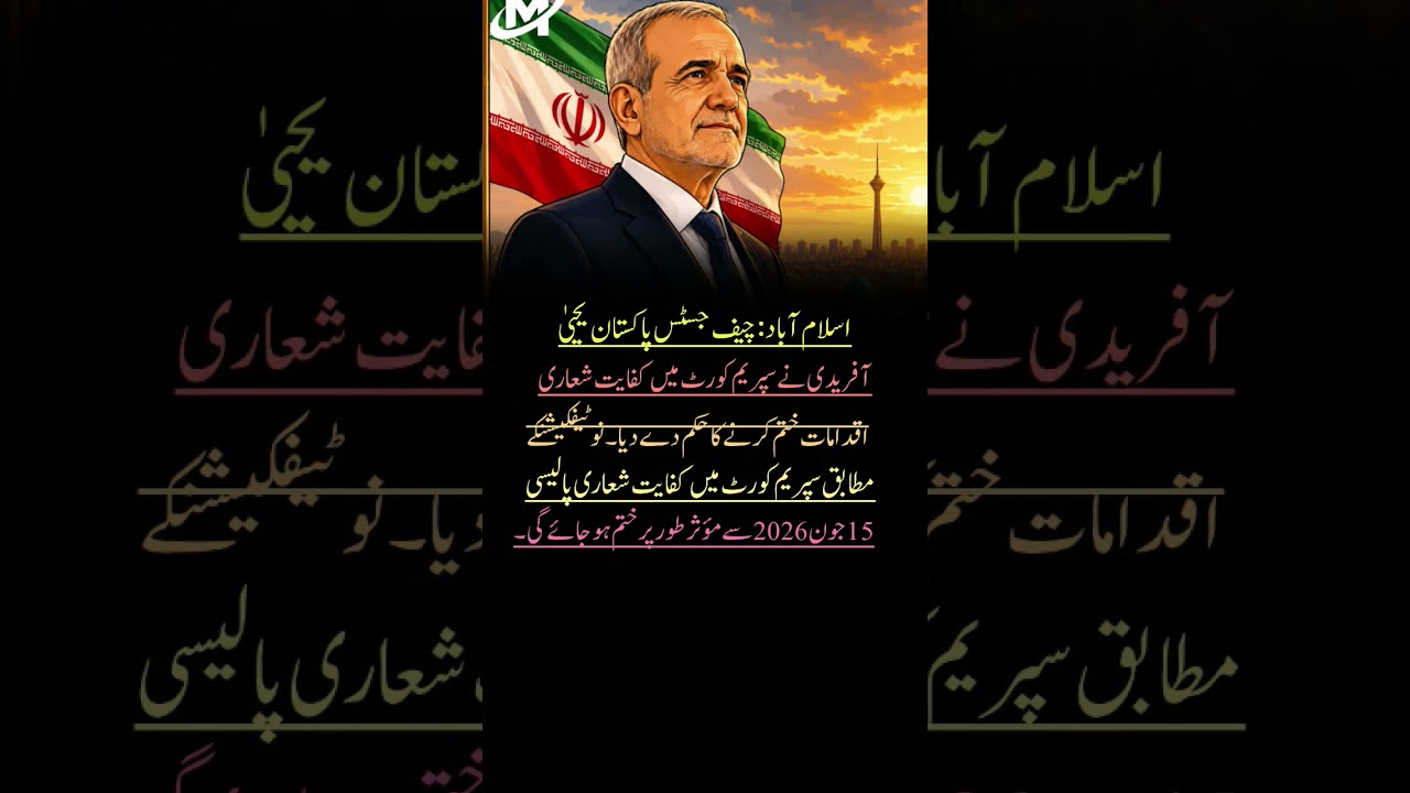 عمران خان #politicalnews #ptiofficial #poetry #ptiworkers #imrankhan #news #imrankhabn