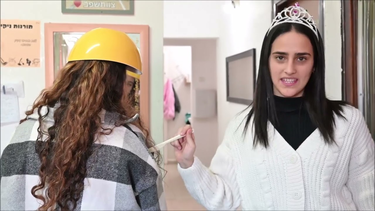יומו לחמדי יא4- אולפנת אבן שמואל