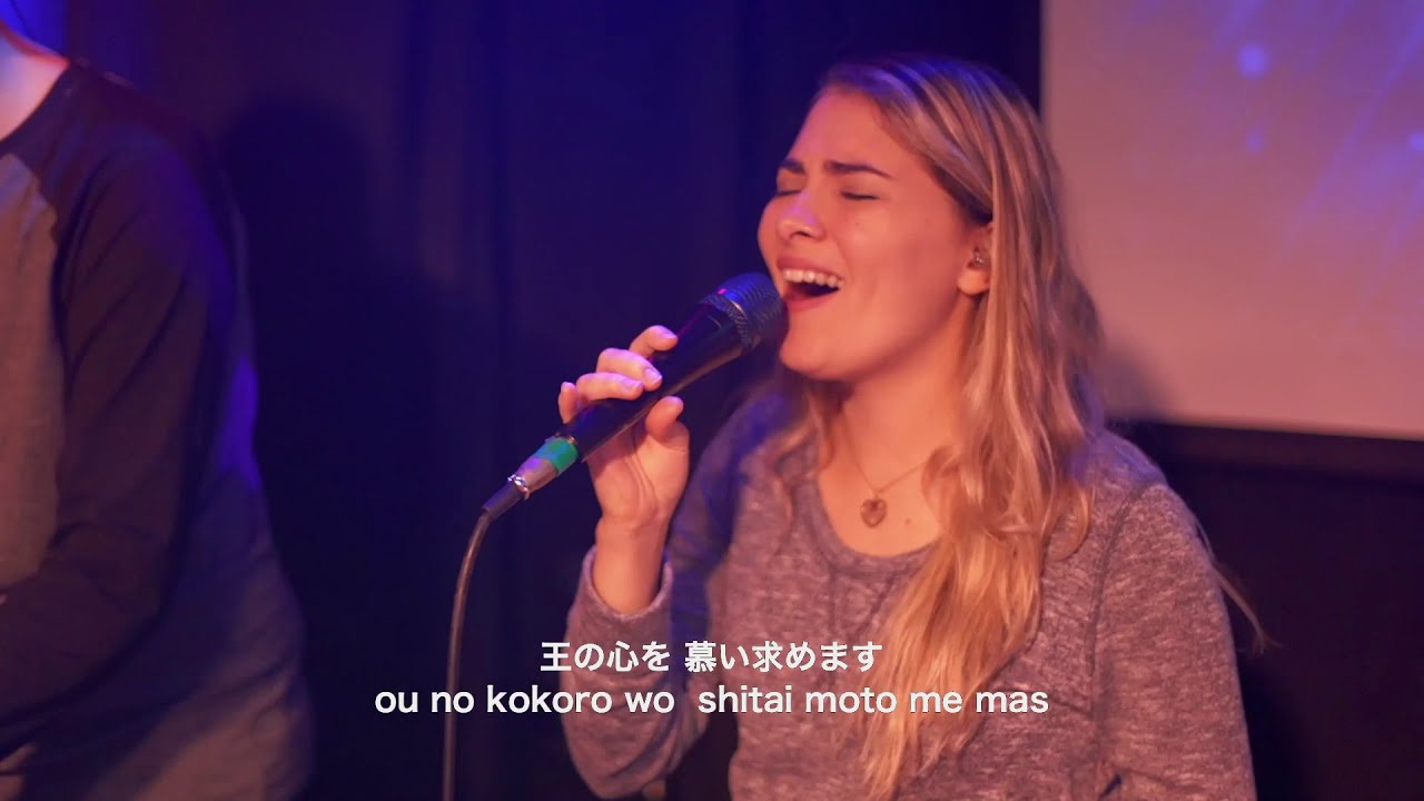 King of my Heart (English & 日本語)