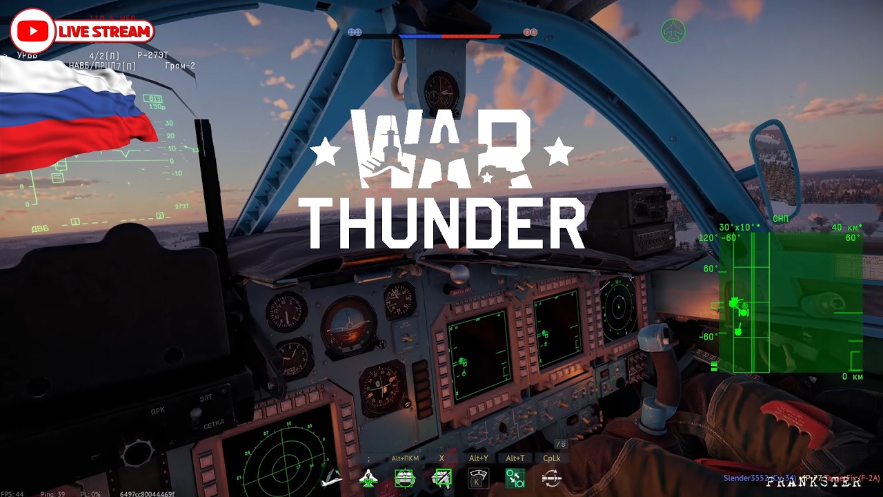 Симуляторные Бои на Су-34 в War Thunder | УЛЬТРА - 1440p - 60 FPS