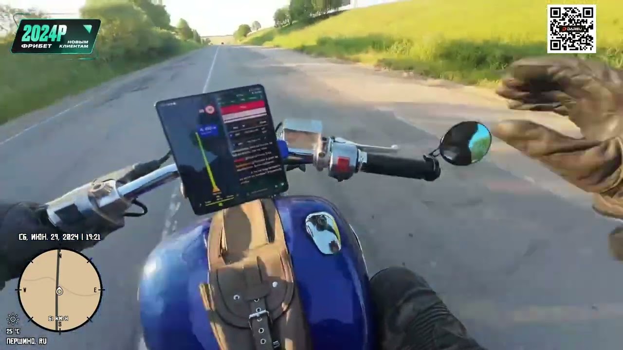 mob5tertv autohighlight 29.06.2024