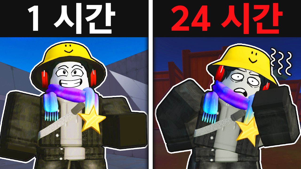 운 없으면 100시간동안 게임을 못 끈다
