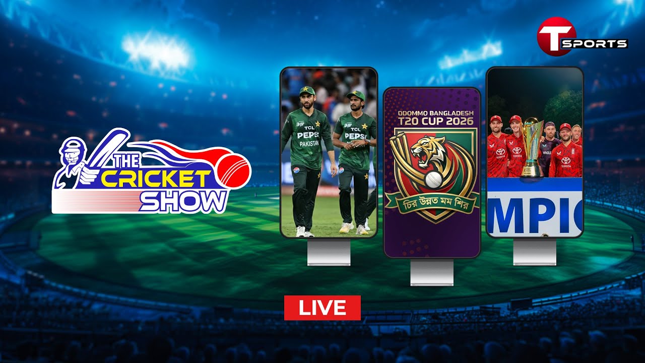 LIVE | The Cricket Show | Talk Show | Cricket | Cricket Analyst | T Sports