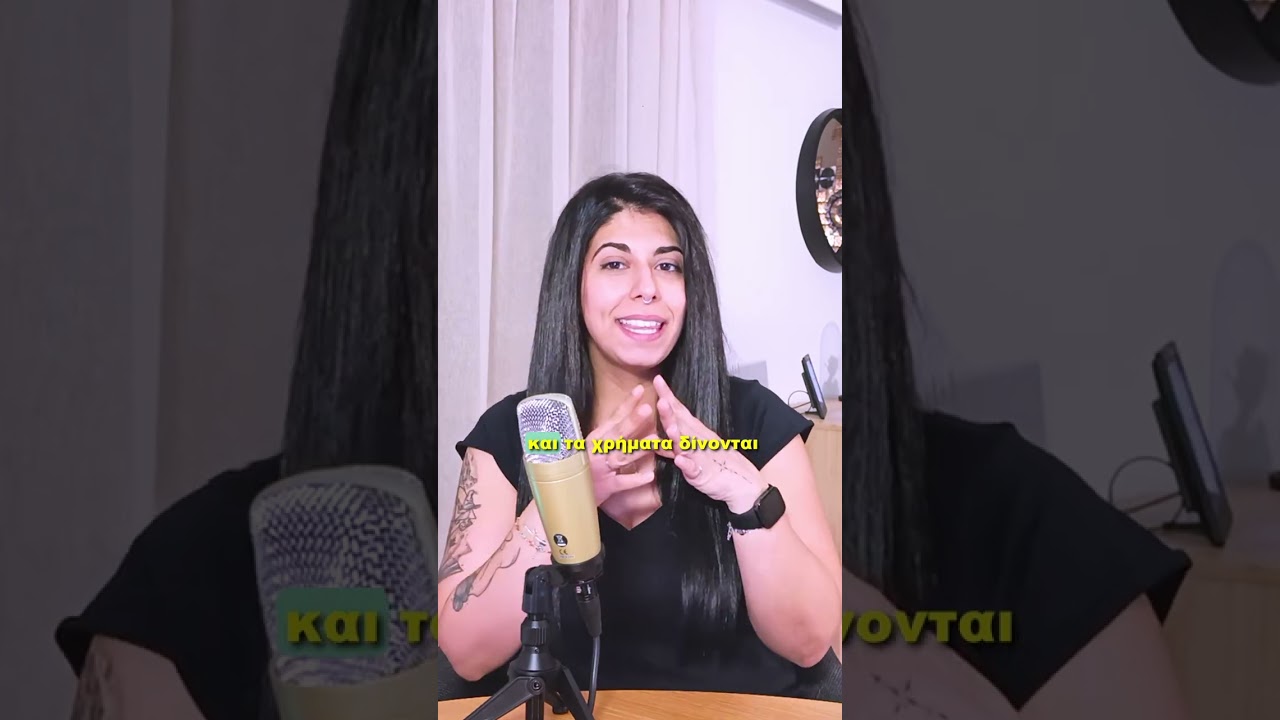 &tau;&omicron; youthpass &epsilon;&iota;&nu;&alpha;&iota; &omicron;&iota;&kappa;&omicron;&nu;&omicron;&mu;&iota;&kappa;&eta; &epsilon;&nu;ί&sigma;&chi;&upsilon;&sigma;&eta; &tau;&omega;&nu; &euro;150