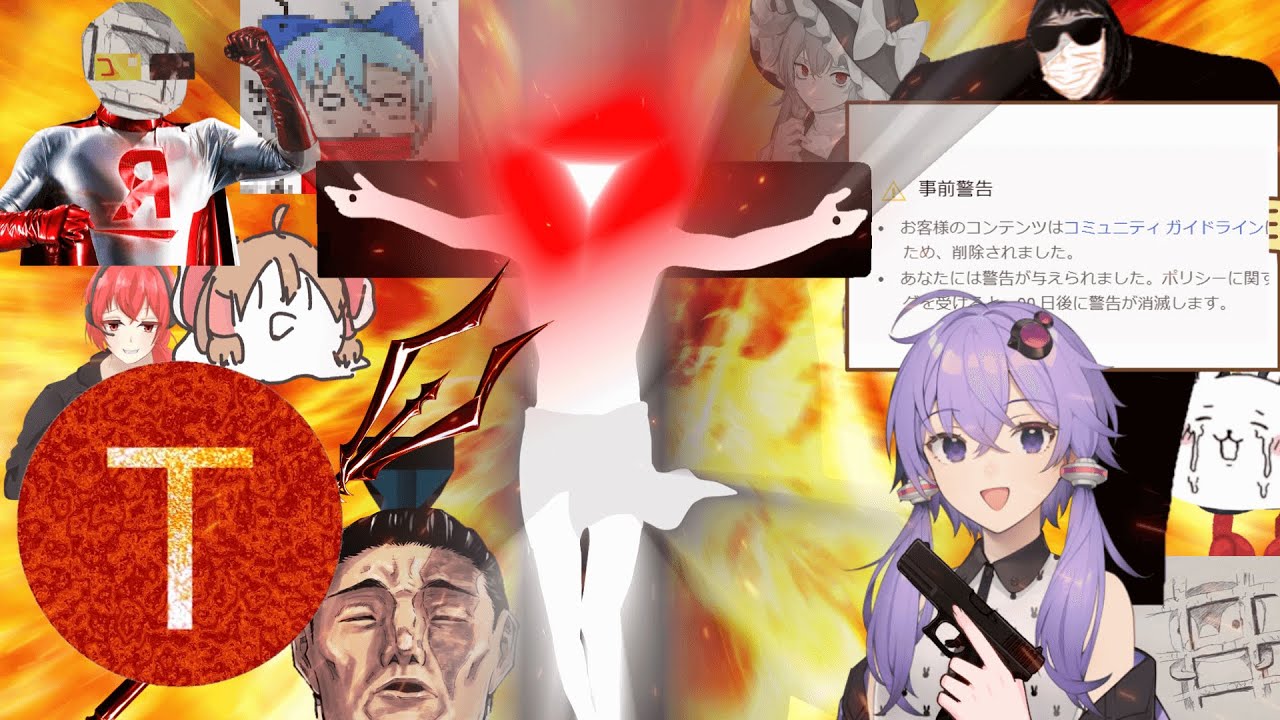 【修正版】Tタリオンと酢鴨のBL小説で怪談白物語！！総集編【ゆっくりTRPG】