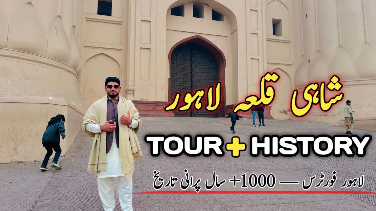 Lahore | The Historical & Cultural Capital of Pakistan | Shahi Qila Tour