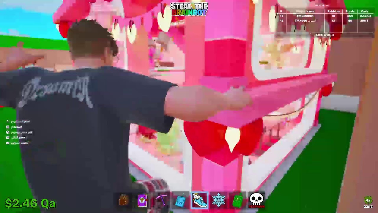 بث #فورتنايت ماب السرقة steal The Brainrot سيكرت للمتابعين وهدايا+جوائز🔥