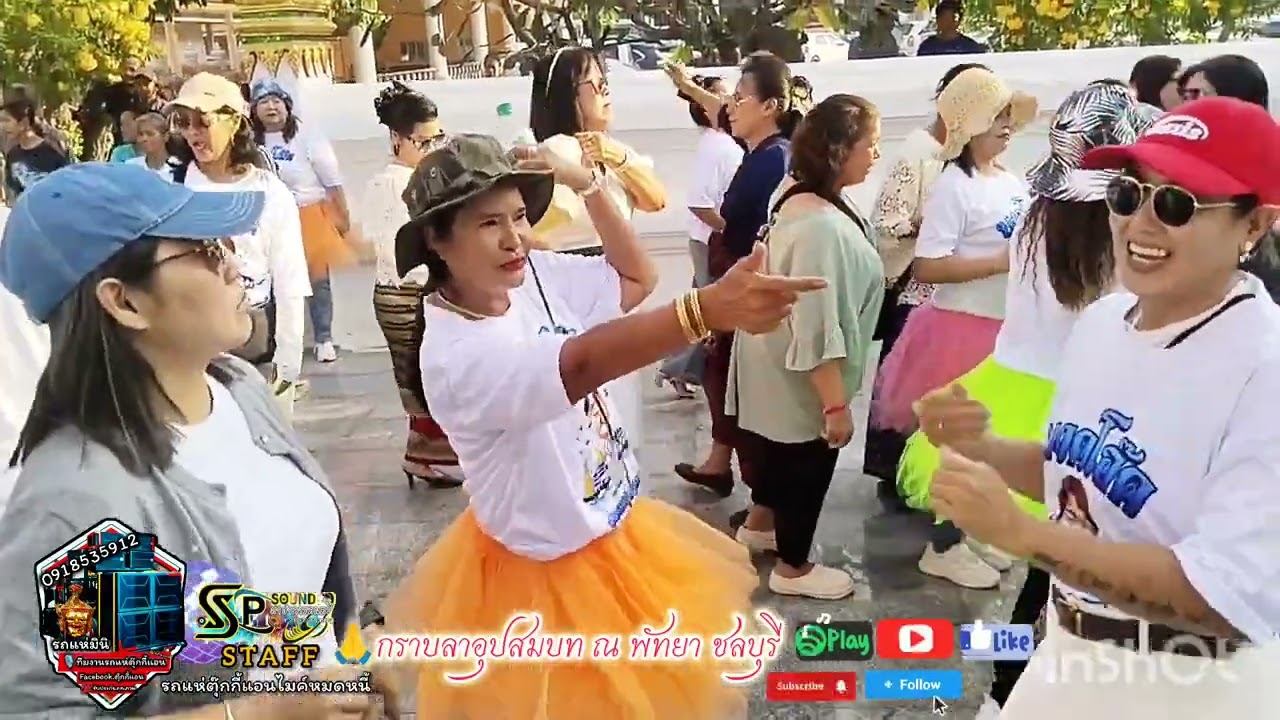 รถแห่ตุ๊กกี้แอน0918535912 แห่เช้าอุปสมบท วัดชัยมงคล พัทยา ชลบุรี พัทยาใต้