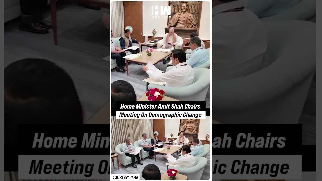 #Shorts | Home Minister Amit Shah Chairs Meeting On Demographic Change | Ministry Of Home Affairs