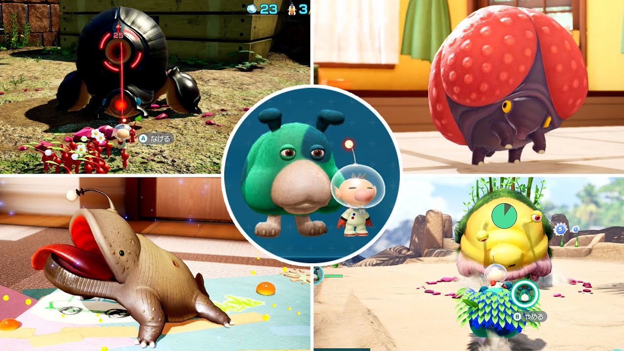 オリマー遭難記でのボス戦まとめ！(全て無犠牲での撃破)【 ピクミン4 】