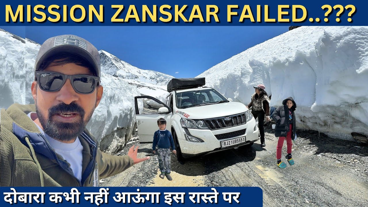 EP-07-बच्चों के साथ यहां आकर सही किया?🙄Most Adventurous DAY of  MISSION ZANSKAR 2024 |SHINKULA PASS