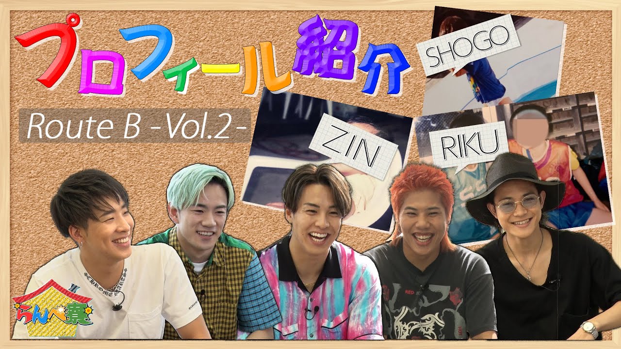 【らんぺ寮】陣最新プロフィール紹介