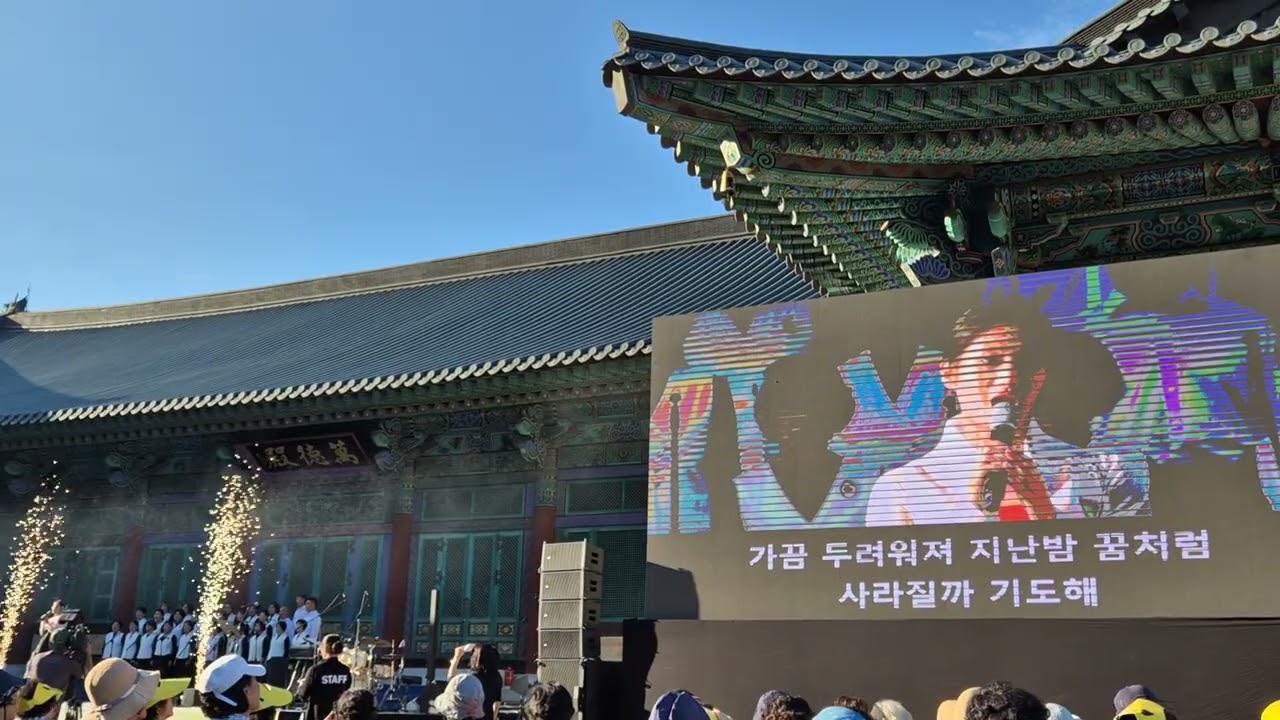 직지사 